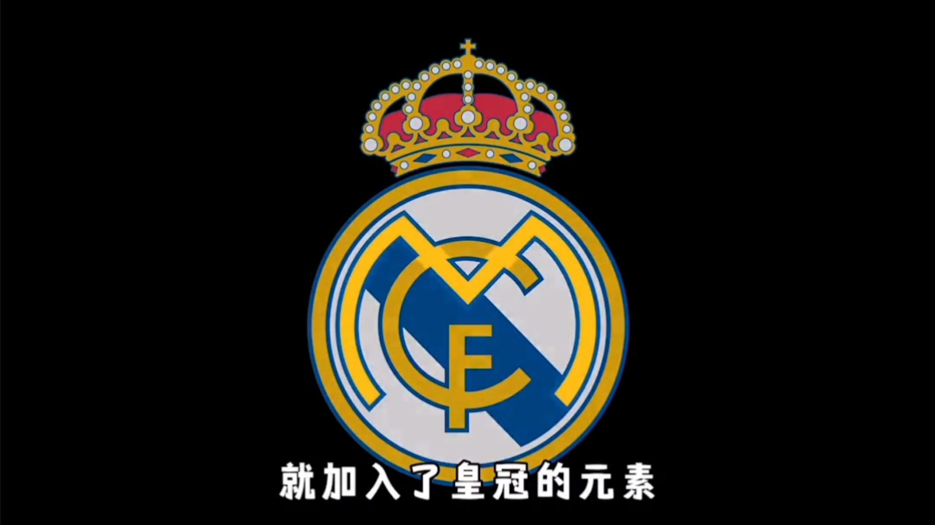 更接近主