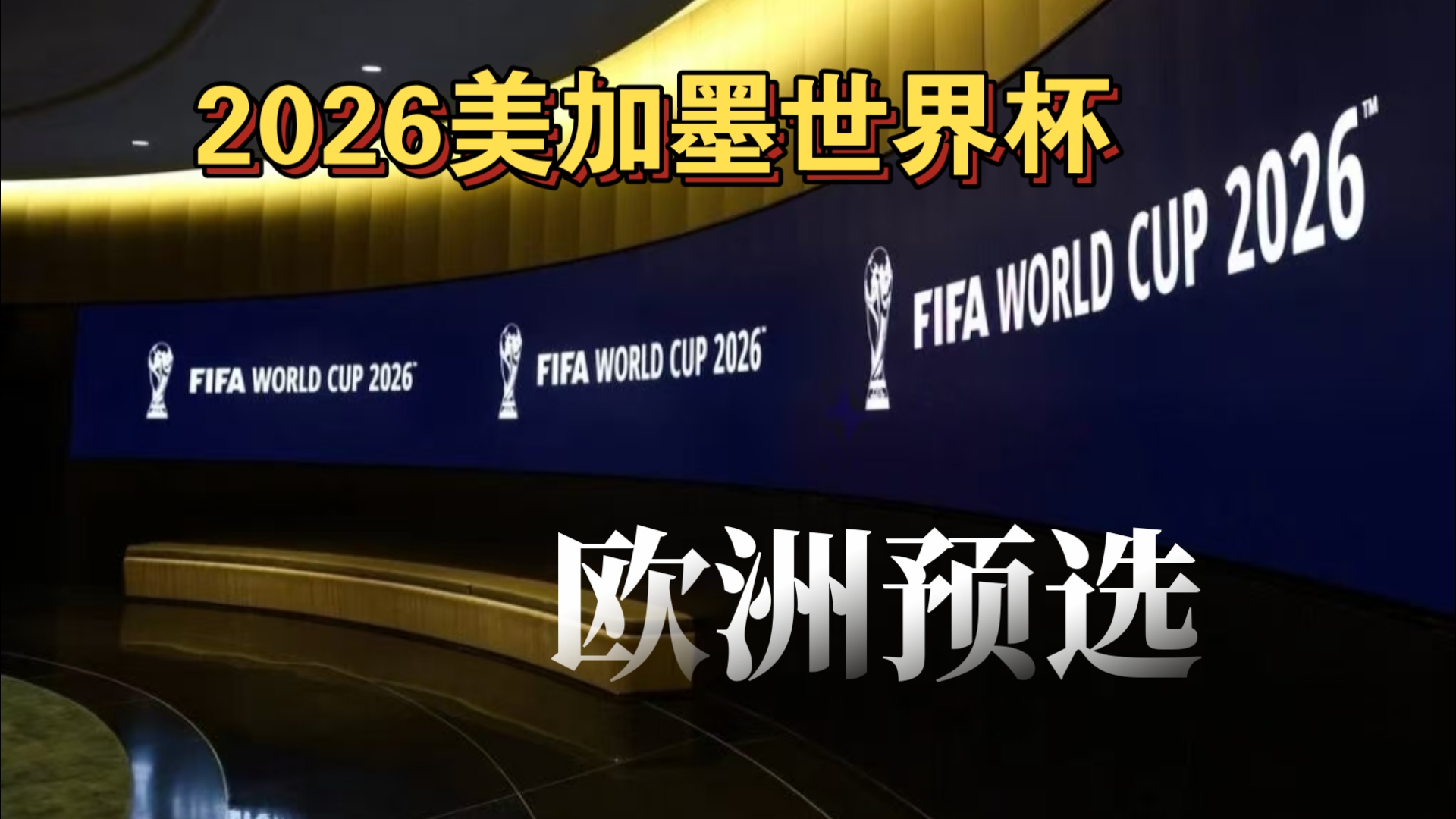 记者：英超英冠两队关注奥特尔，2026冬窗很可能离队（英超、英冠两队有意奥特尔，2026年冬窗或将离队）