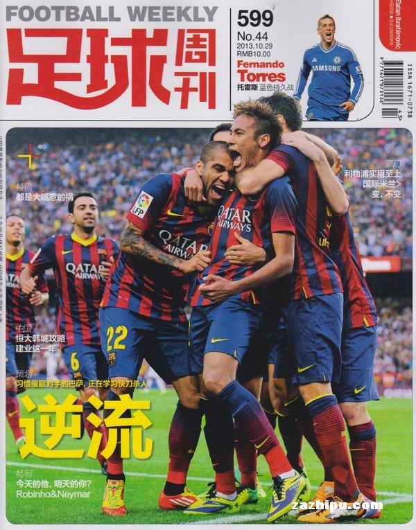 鲁媒：依木兰、陈泽仕参加山东队赛前合练，韩鹏参与了抢圈