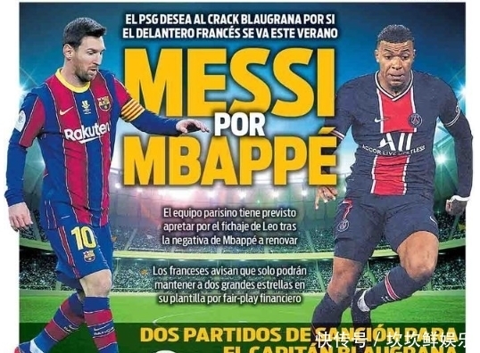 跟队记者：阿连德缺席迈阿密国际今日的训练