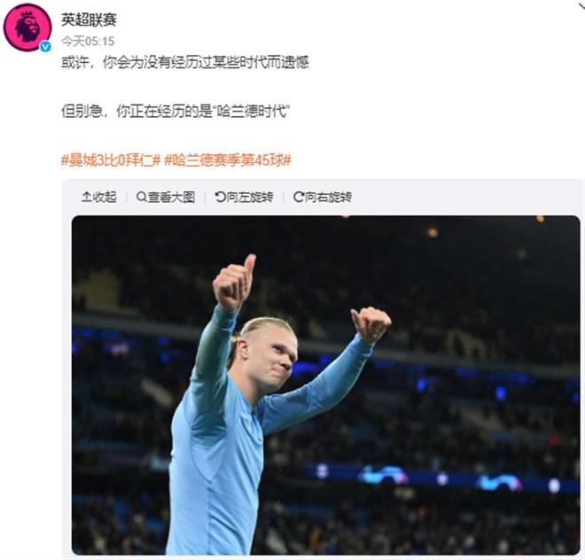 杨瀚森被下放至发展联盟进行训练