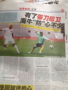 能力维希涅